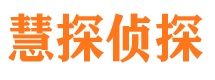 永善外遇调查取证